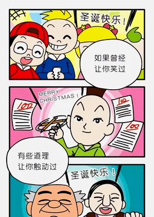 第110页图
