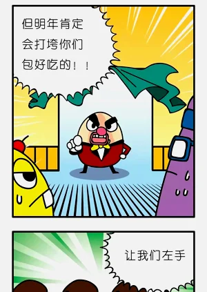 第111页图