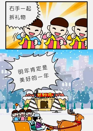 第112页图