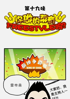 第17页图