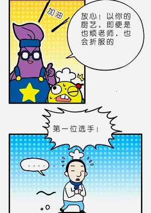 第18页图