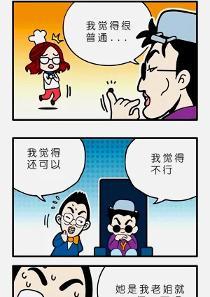 第19页图