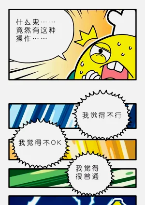 第20页图