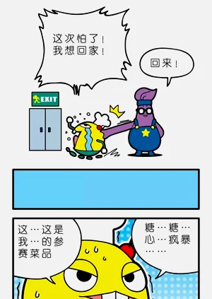 第21页图