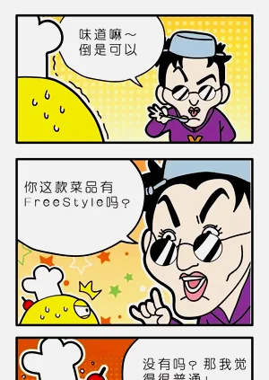 第22页图