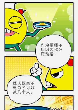 第23页图