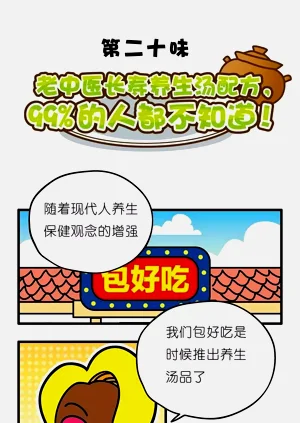 第25页图