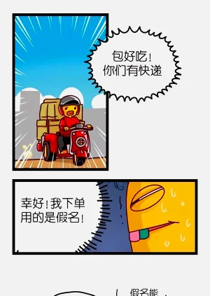 第36页图