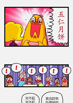 第38页图