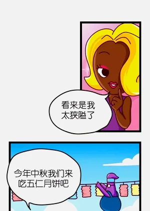 第39页图