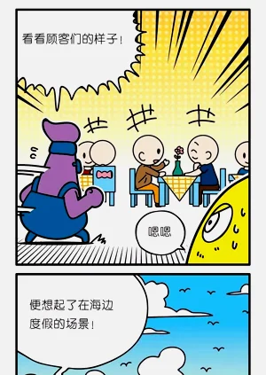 第42页图
