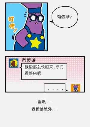 第47页图