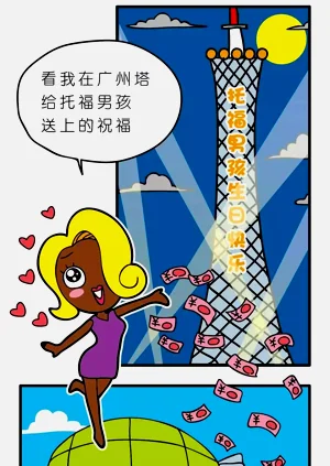 第51页图