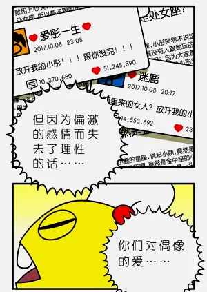 第54页图
