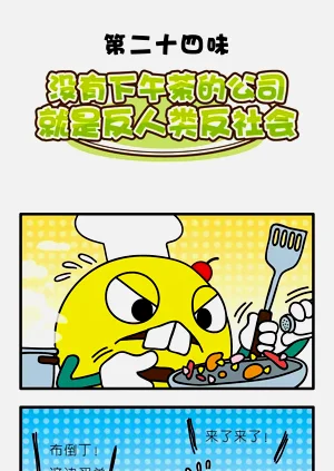 第56页图