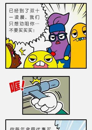第66页图