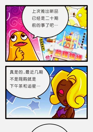 第73页图