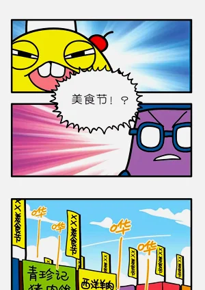 第78页图