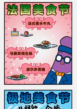 第81页图