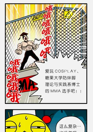 第88页图