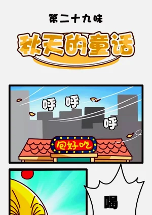 第93页图