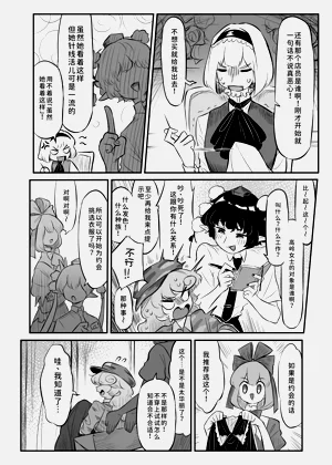 第10页图