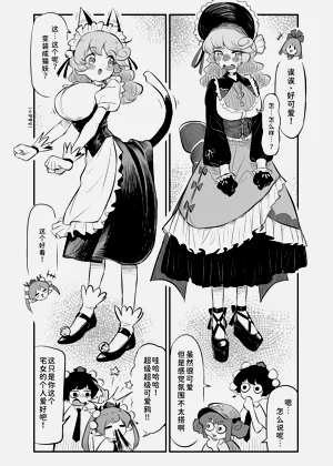 第11页图