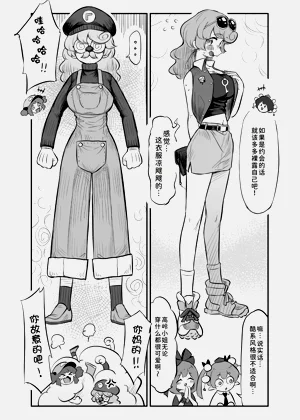 第12页图