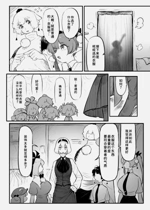 第13页图