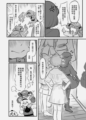 第14页图