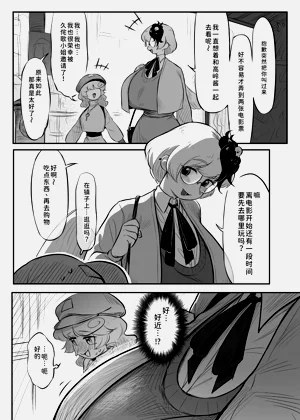 第17页图