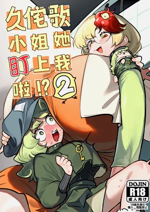 第2页图