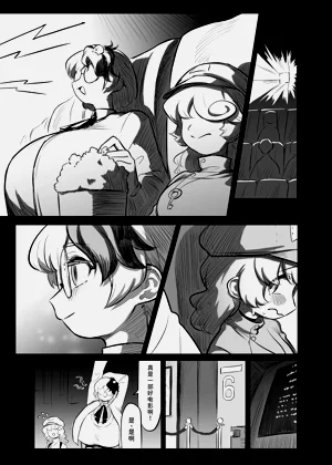 第21页图