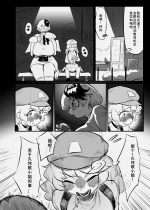 第22页图
