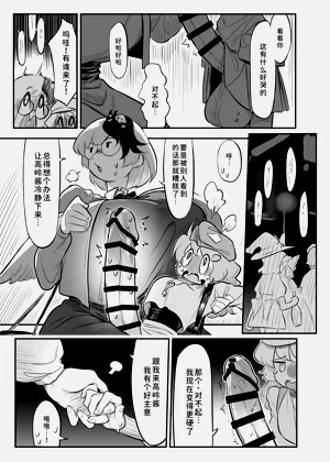 第25页图