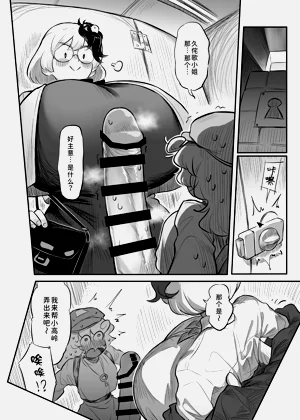 第26页图