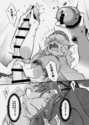 第29页图