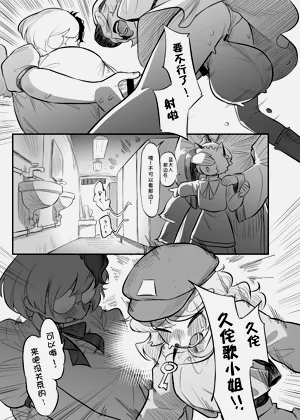 第37页图