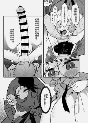 第50页图
