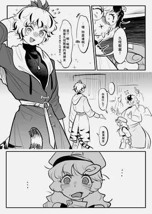 第69页图