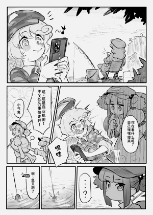 第7页图