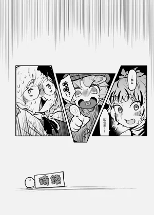 第70页图