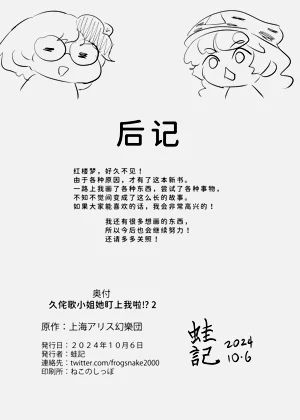 第71页图