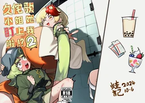 第73页图