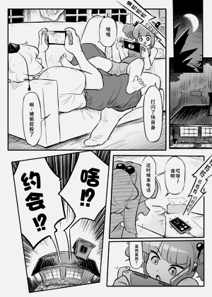 第8页图