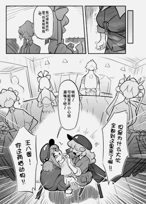 第9页图