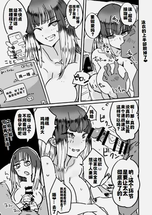 第10頁圖