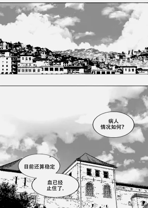 迷宮幹  後日談圖