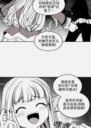 第361頁圖