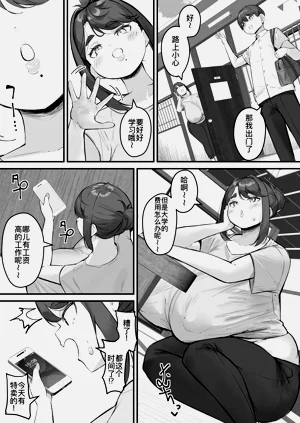 第9頁圖
